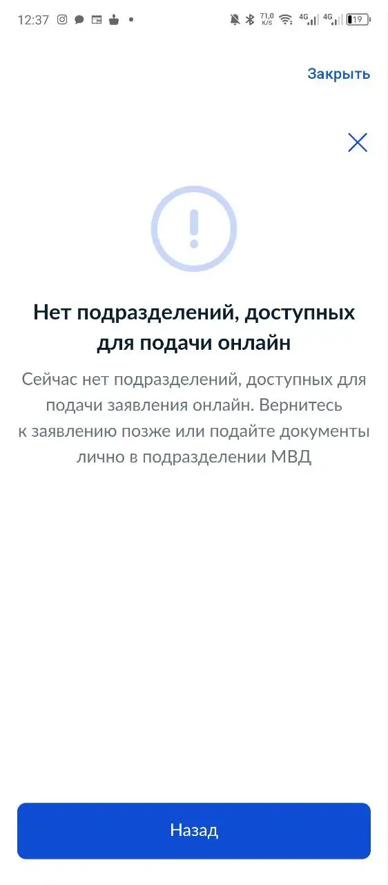 Вопрос о загранпаспорте для ребенка в Симферополе - Услуги в Симферополь