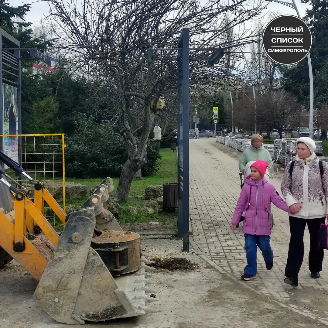 Проблемы с безопасностью в Гагаринском парке Симферополя - Услуги в Симферополь