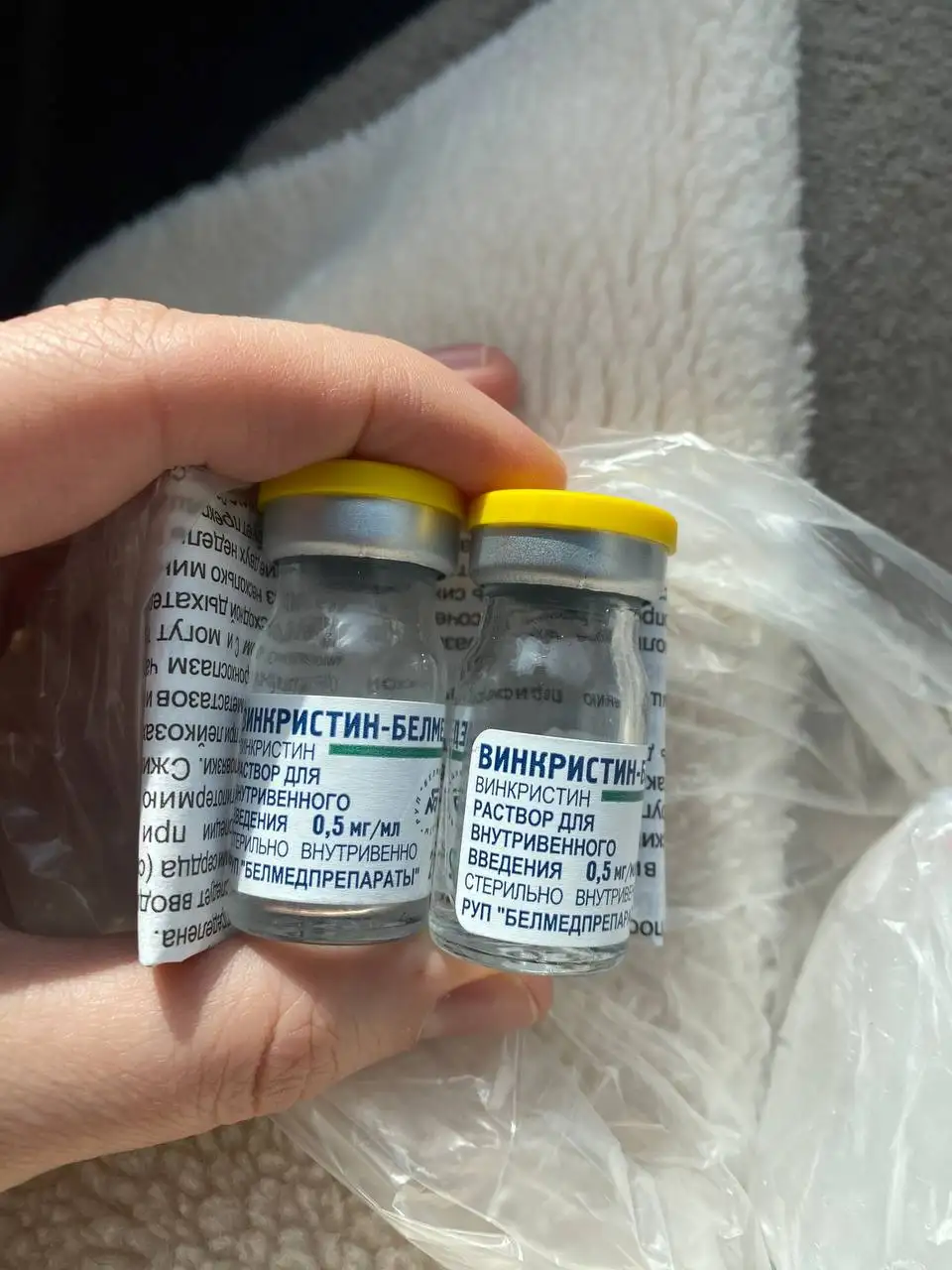 Срочно нужна помощь в приобретении лекарства Винкристин для лечения собаки - Лекарства для животных (Животные) в Симферополь