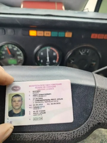 Найдены документы - Ноутбуки в Симферополь