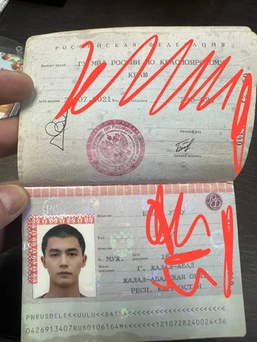 Потерянные вещи в Симферополе - Ноутбуки в Симферополь