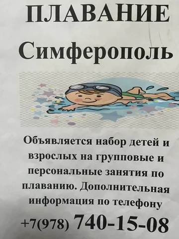 Продам кондиционер в Симферополе - Подарки в Симферополь