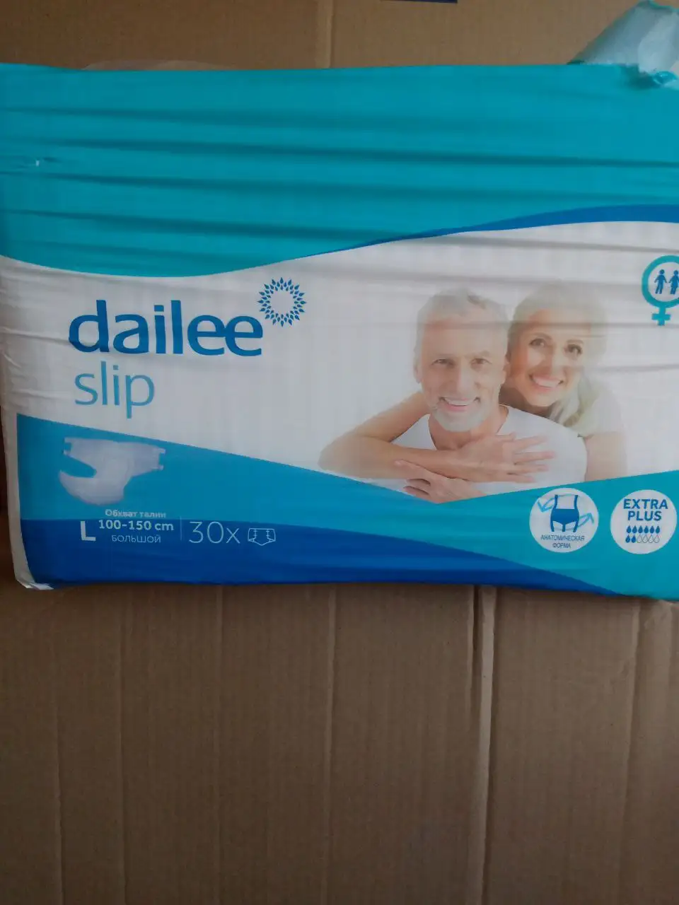 Подгузники для взрослых 30 штук - Гигиена (Красота и здоровье) в Симферополь