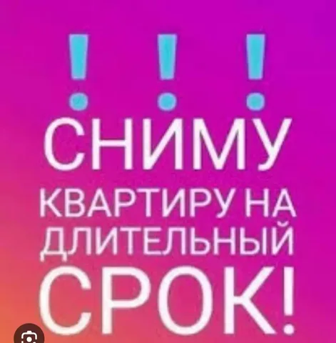 Продажа смартфона в Симферополе - частное объявление в Симферополь