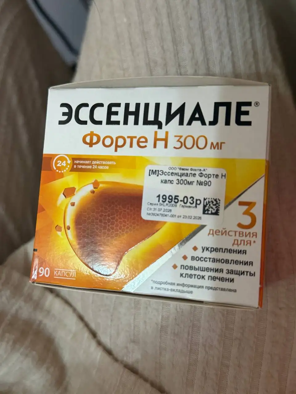 Продам новый товар - Барахолка в Симферополь