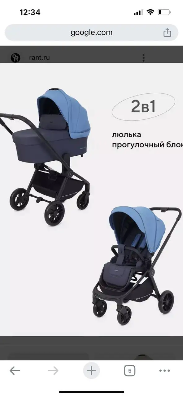 Продам детскую коляску после одного ребенка - Коляски (Товары для детей) в Симферополь