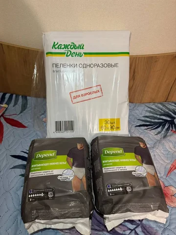 Все отдам за тысячу - частное объявление в Симферополь