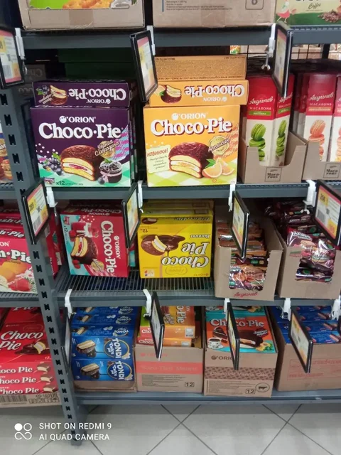 Чоко пай - Игрушки в Симферополь