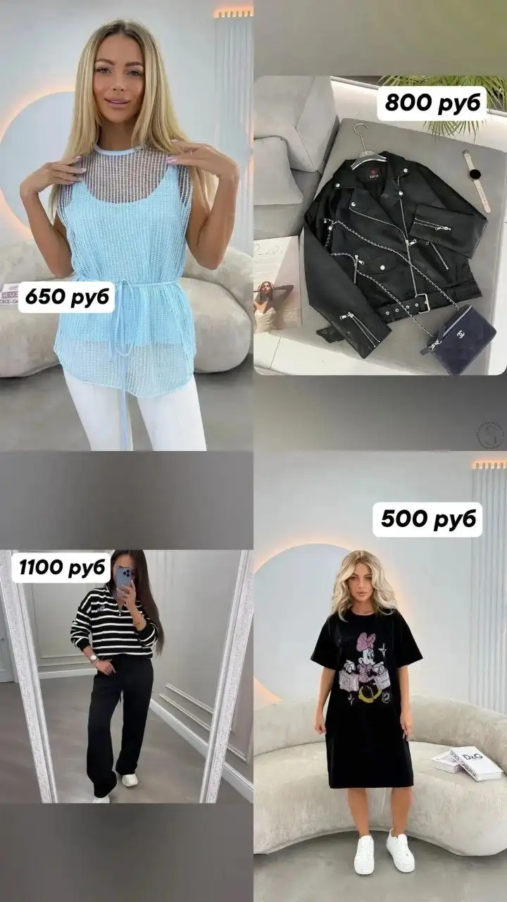 Интернет-магазин с доставкой по Крыму - Услуги в Симферополь