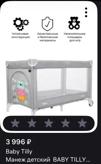 Продам в идеальном состоянии - Барахолка в Симферополь