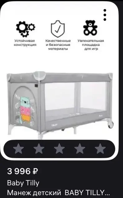 Продам в идеальном состоянии - Игрушки в Симферополь