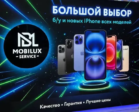 Ремонт телефонов и продажа техники Apple - Ремонт техники в Симферополь