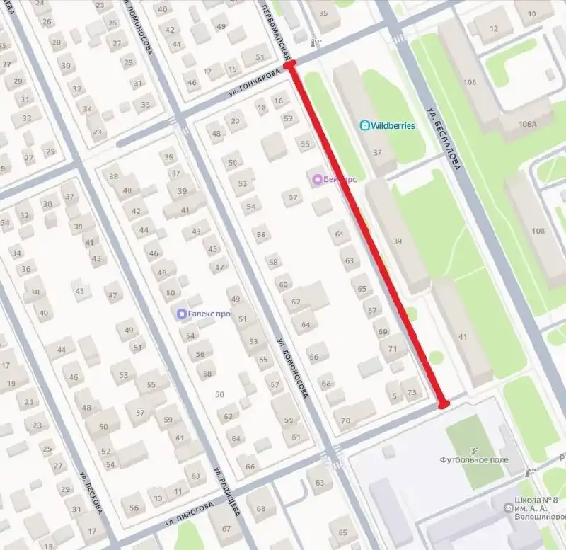 Ограничение движения на улице Первомайская в Симферополе - Информационные услуги (Услуги) в Симферополь