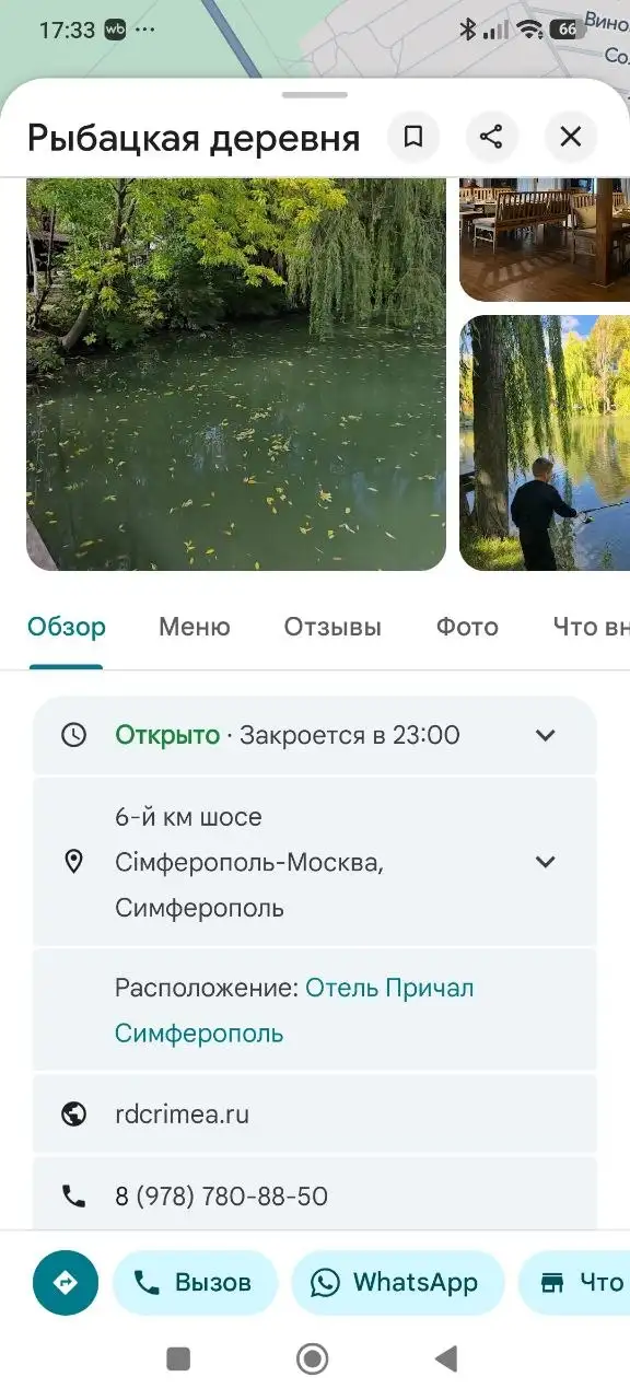 Отличное место в Симферополе - Барахолка в Симферополь