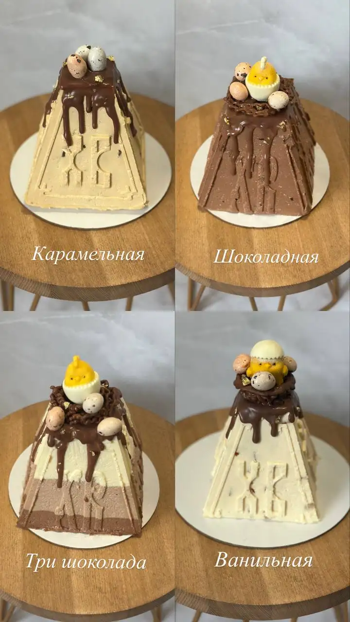 Пасхальная предзапись на куличи и творожную пасху - Продукты питания (Барахолка) в Симферополь