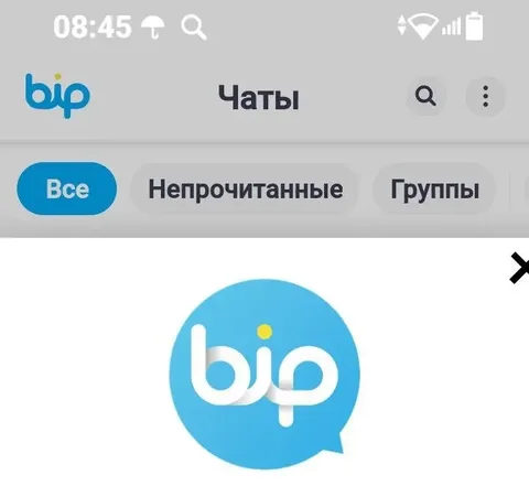 Мессенджер Bip для международных звонков - Услуги в Симферополь