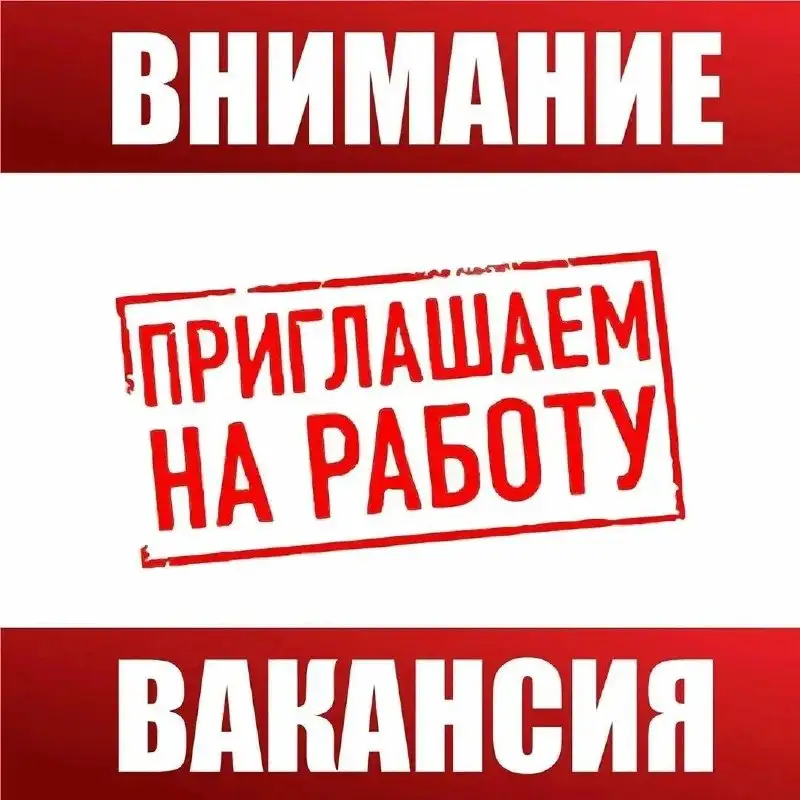 Ищем девушку с звонким голосом для работы в бутике - Работа в Симферополь