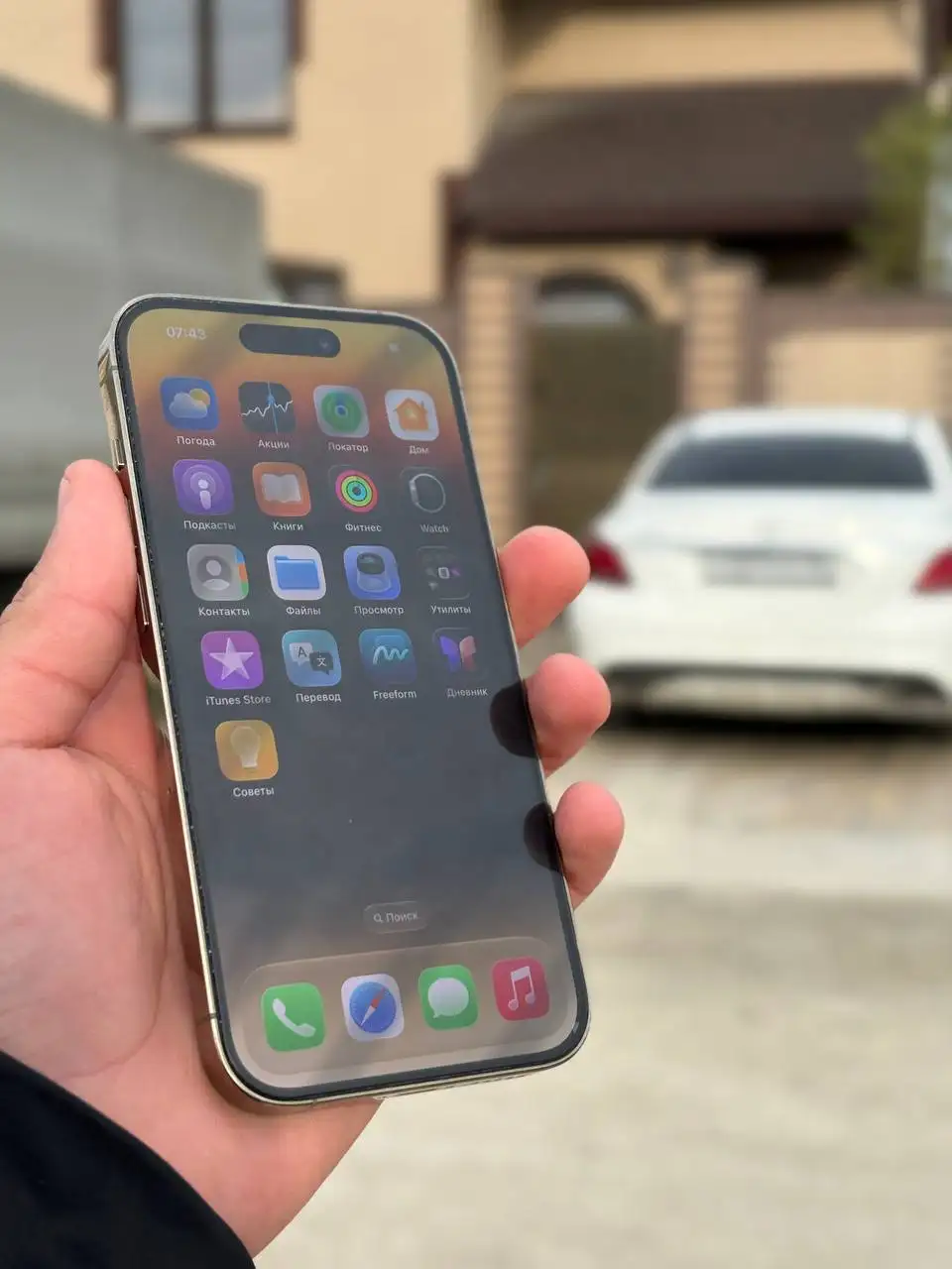 iPhone 14 Pro с покупкой новых улиц - Смартфоны (Электроника) в Симферополь