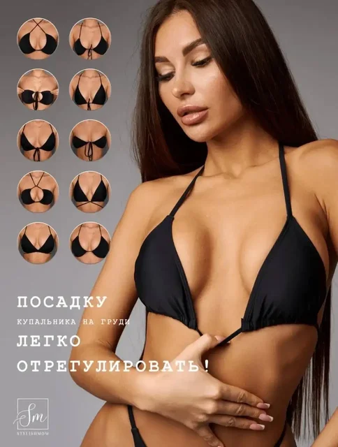 Новый купальник, размер М - Верхняя одежда в Симферополь