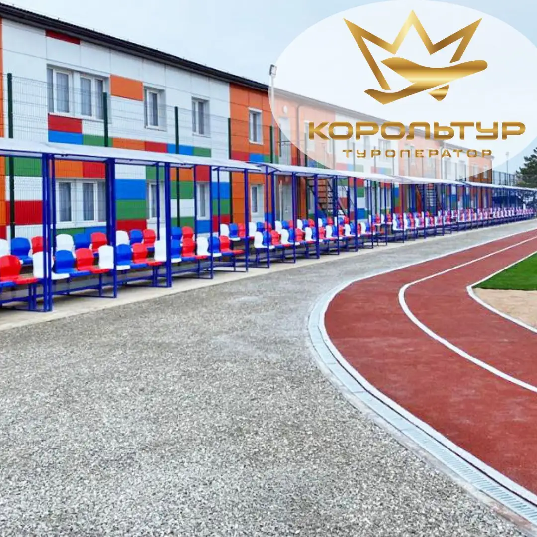 Детские оздоровительные лагеря в Крыму - Детские лагеря (Услуги) в Симферополь