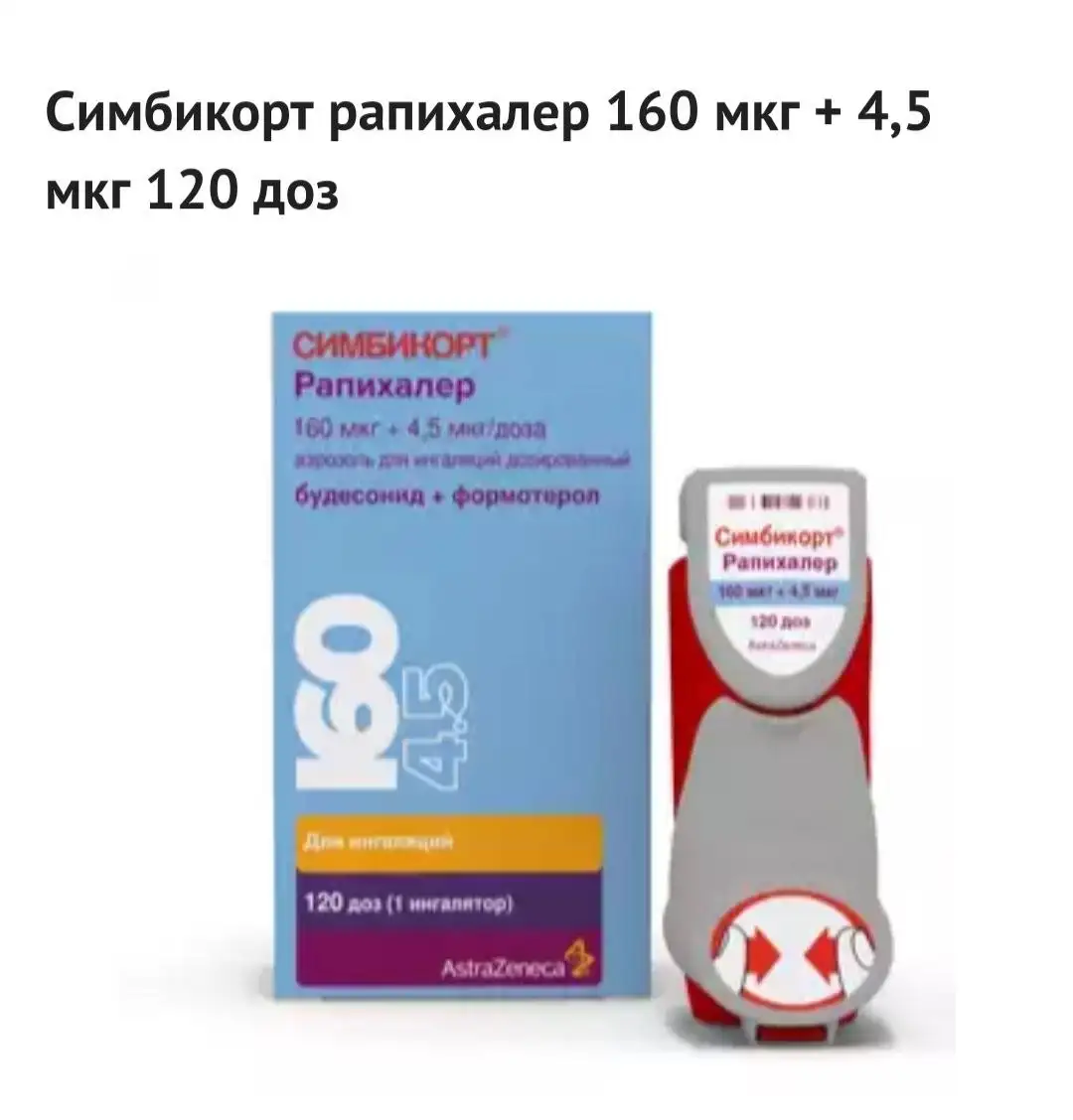 Новый монитор - Мониторы (Электроника) в Симферополь