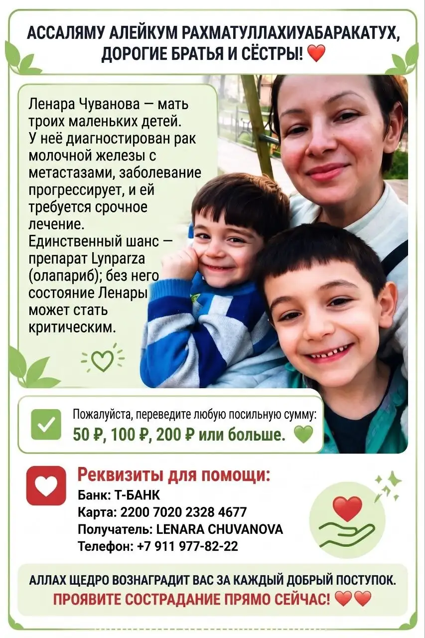 Спасите мать троих детей - нужна помощь на лечение - Услуги в Симферополь