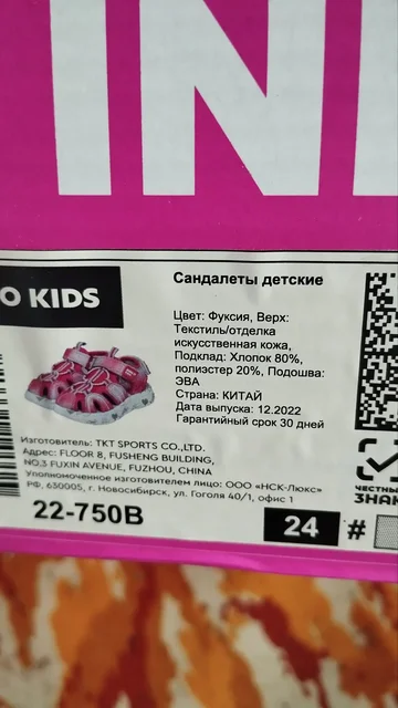 Липучки - частное объявление в Симферополь