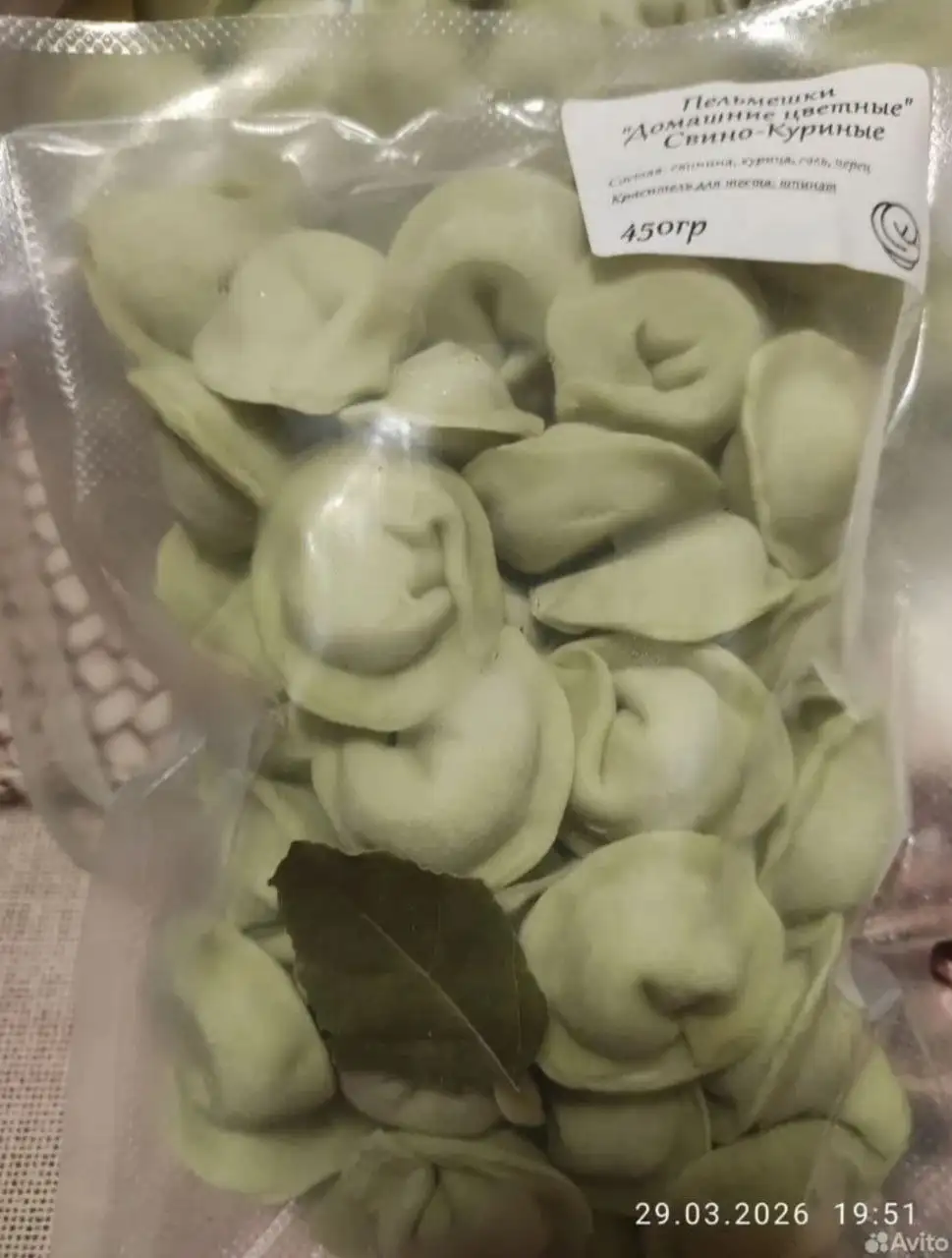 Изготовление домашних полуфабрикатов - Продукты питания/Кулинария (Услуги) в Симферополь