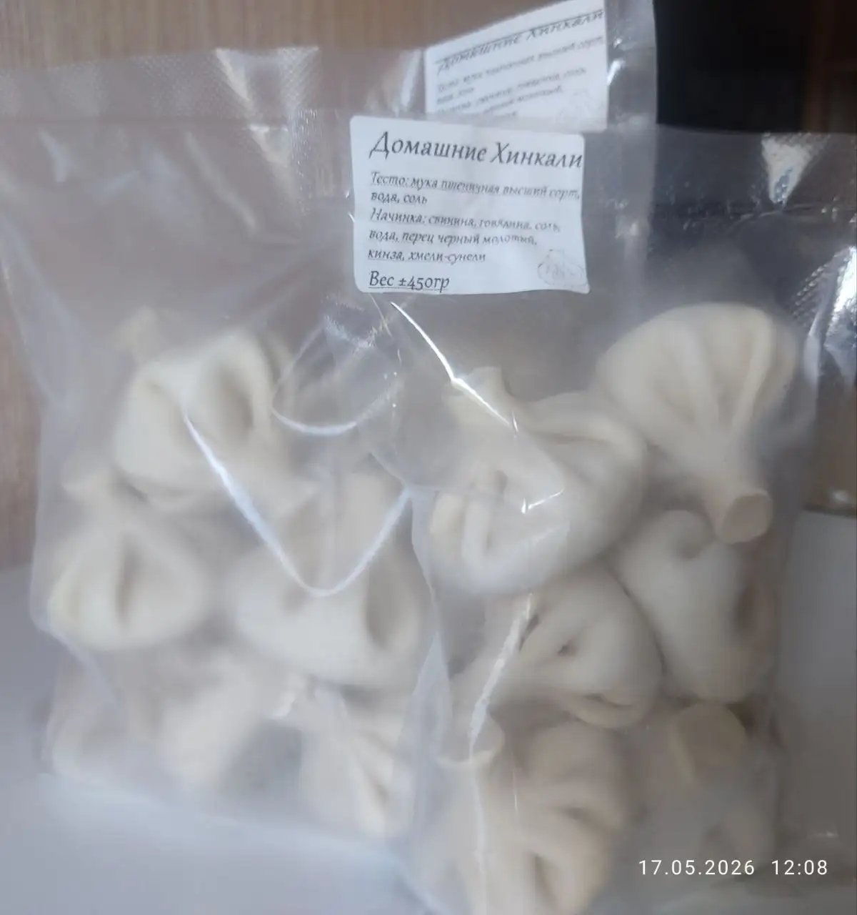 Изготовление домашних полуфабрикатов - Продукты питания/Кулинария (Услуги) в Симферополь