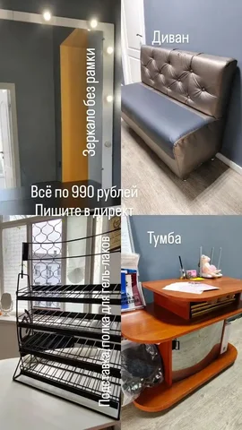 Все по 990 рублей - Товары для детей в Симферополь