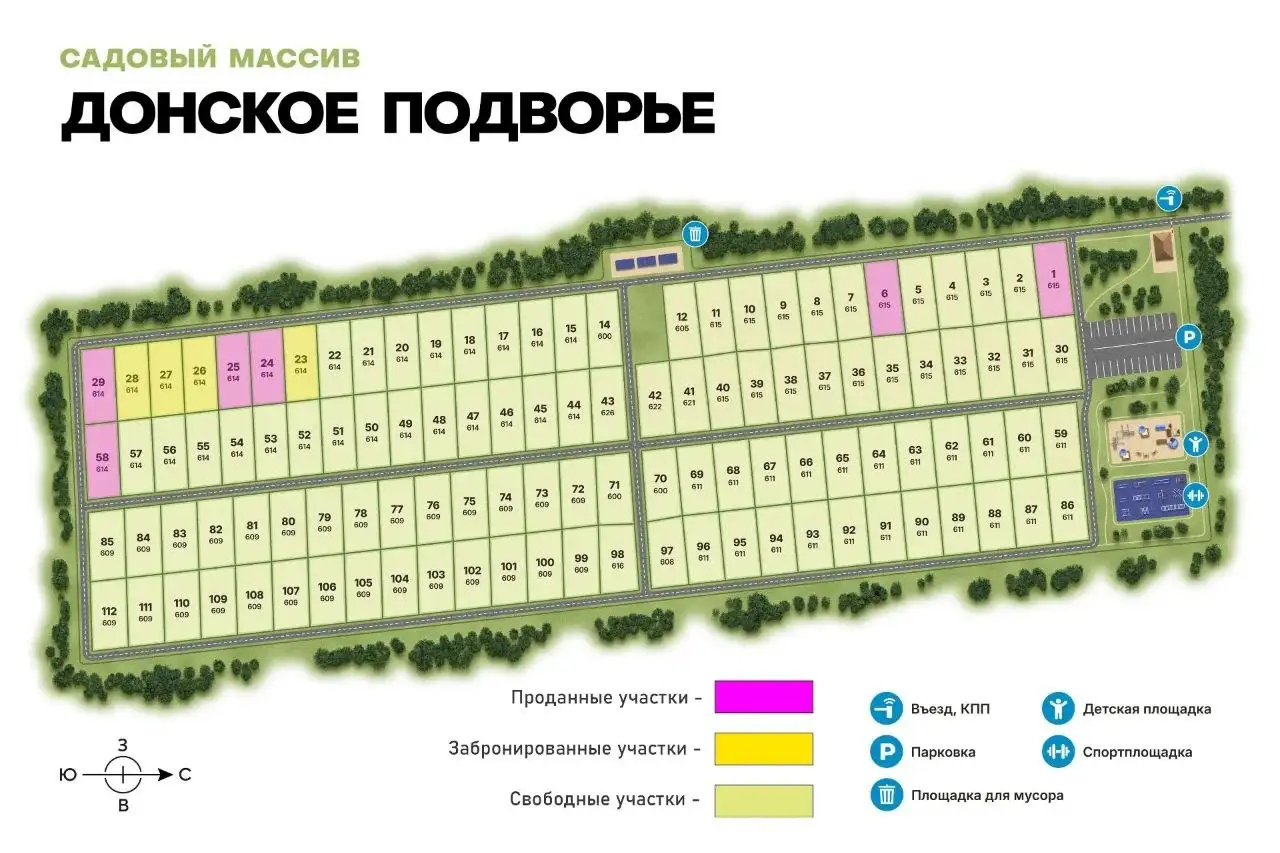 Продажа дачных участков в с. Донское - Земельные участки (Недвижимость) в Симферополь