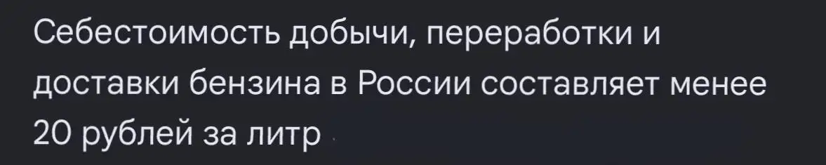 Извинения от @mrrrx_07 - Услуги в Симферополь
