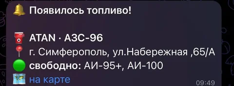 Услуги в Симферополе - Экскурсии в Симферополь