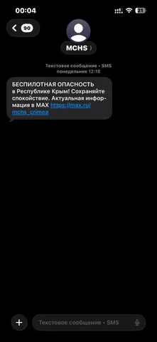 Общение в чате Симферополя - частное объявление в Симферополь