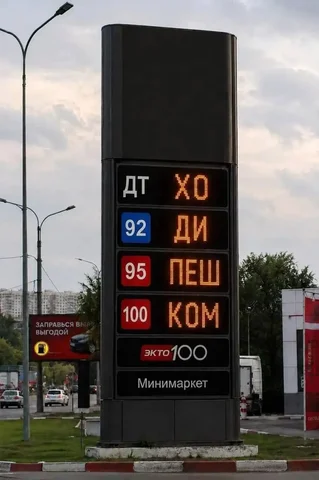 Совет на АЗС - частное объявление в Симферополь