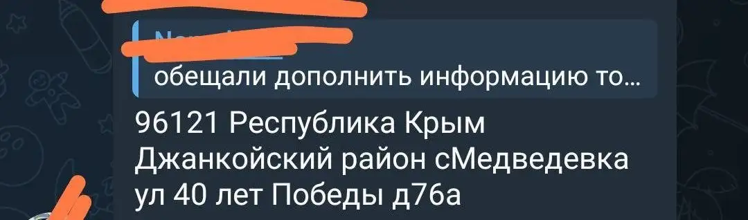 Жестокое обращение с животными в с. Медведевка - частное объявление в Неизвестно