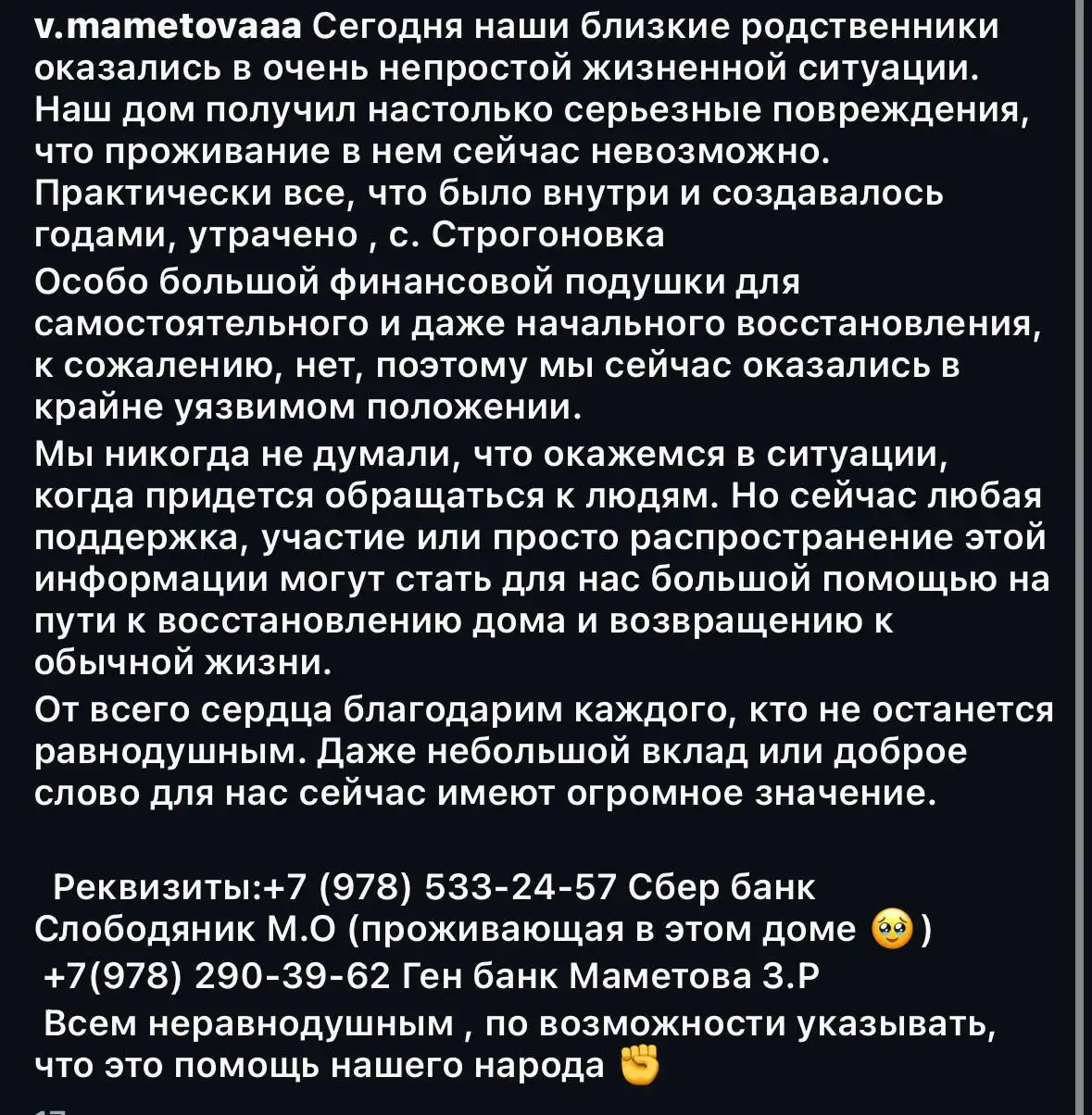 рентгенаппарат мобильный медицинский - Медицинское оборудование (Электроника) в Симферополь