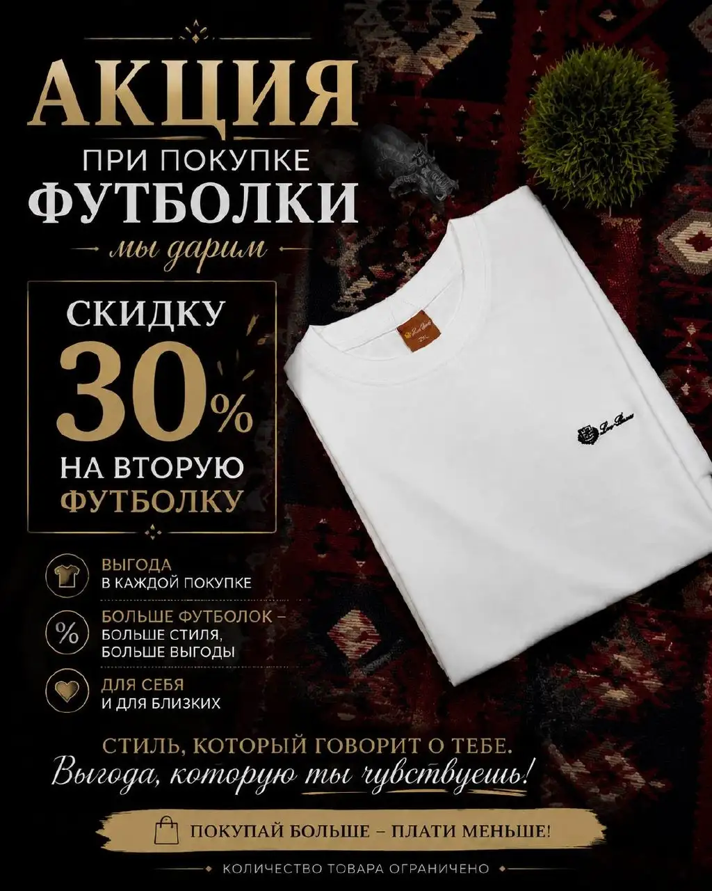 Скидка 30% на вторую футболку - Футболки (Одежда) в Симферополь