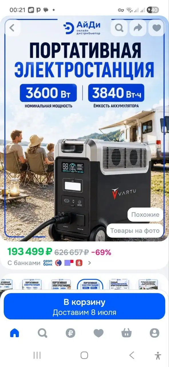 Сдается однокомнатная квартира - Квартиры (Недвижимость) в Симферополь