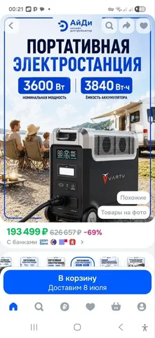 Сдается однокомнатная квартира - Квартиры на длительный срок в Симферополь