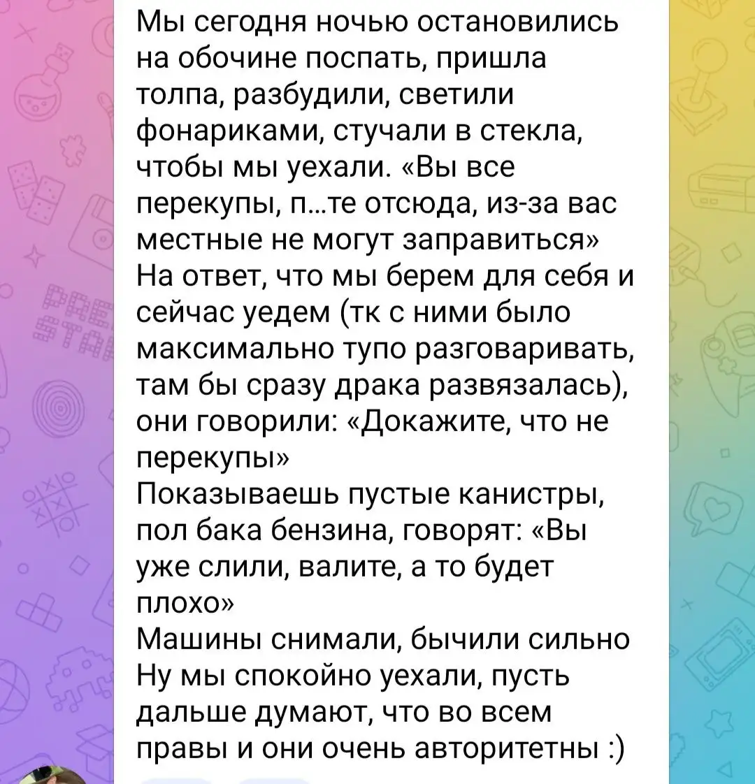 Филиппинцы о работе на РФ - Услуги в Симферополь