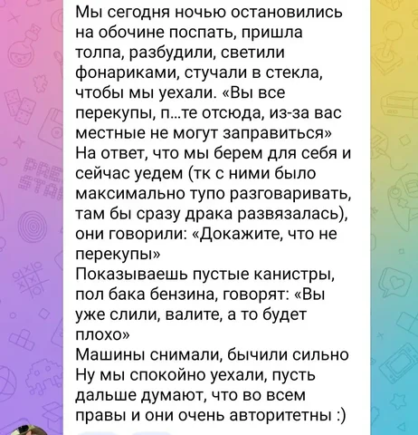 Филиппинцы о работе на РФ - Кофейня в Симферополь