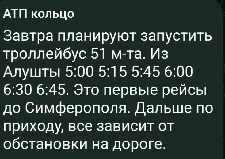 Сдаю однокомнатную квартиру в Симферополе - Аренда квартир (Недвижимость) в Симферополь