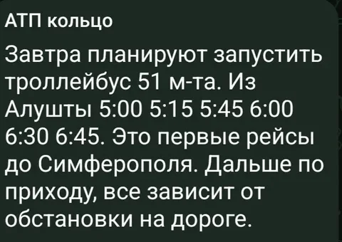 Сдаю однокомнатную квартиру в Симферополе - Недвижимость в Симферополь