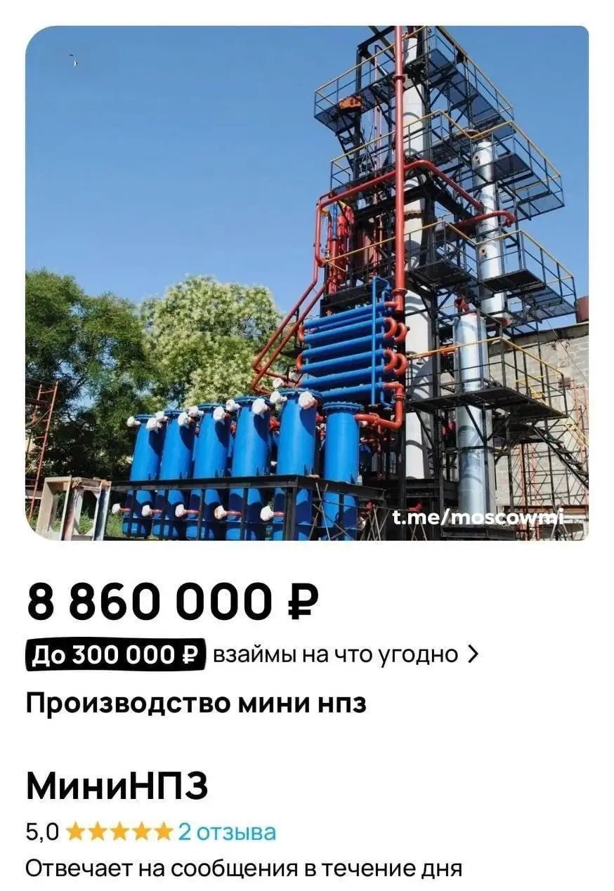 Продаю Рулет - современную вмести 2115 - Авто в Симферополь