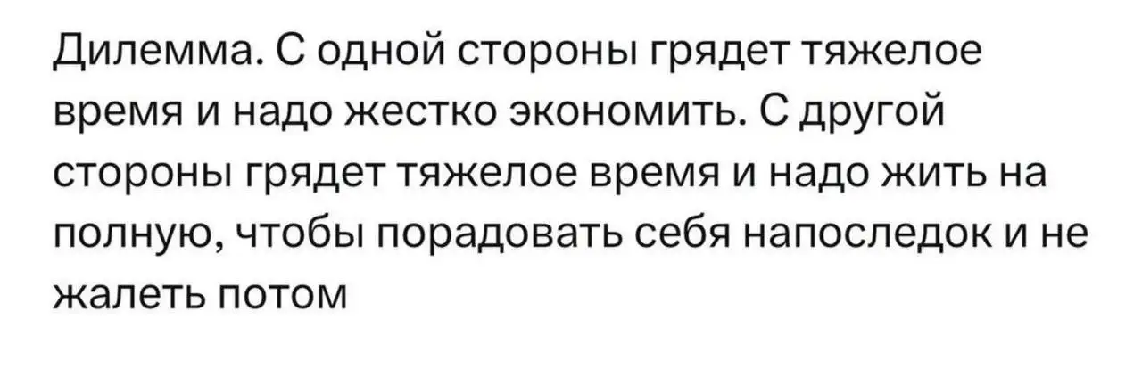 Доброе утро - Барахолка в Симферополь