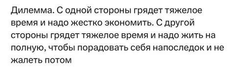 Доброе утро - Одежда в Симферополь