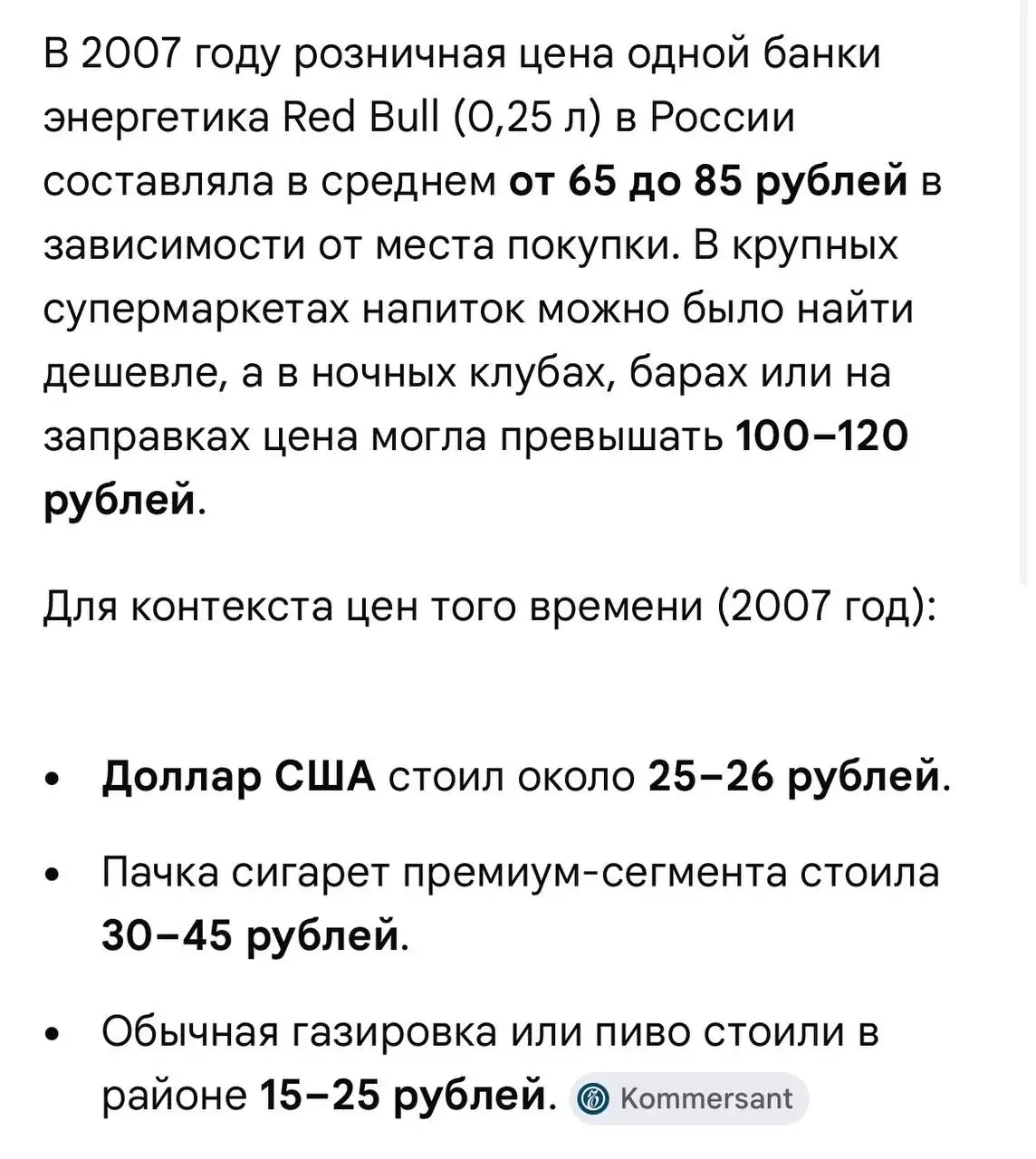 Верните мне мой 2007…😭😣😣😣😢 - Барахолка в Симферополь