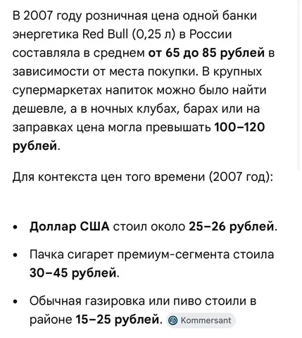 Верните мне мой 2007…😭😣😣😣😢 - Одежда в Симферополь