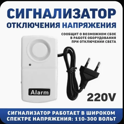Приставка для глюков (штуковина) - Аккаунты в Симферополь